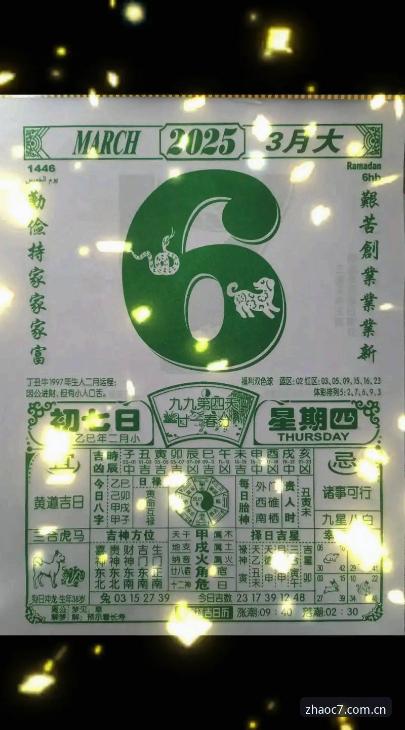 C7电子娱乐官网入口最新动态：2025年官方唯一登录口全新升级指南