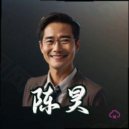 陈昊
