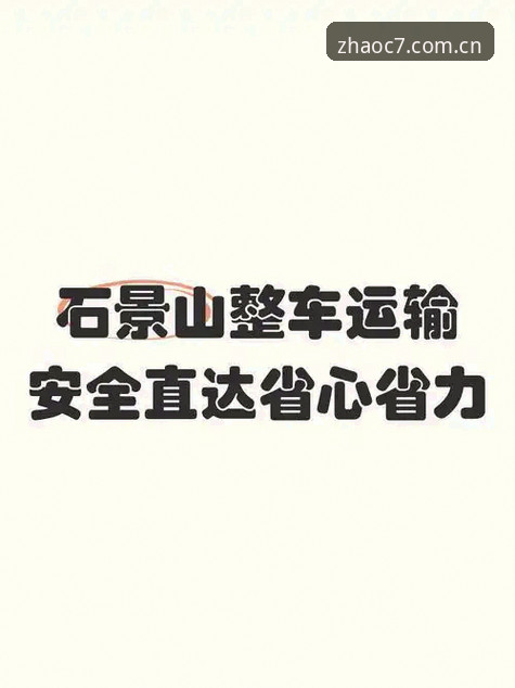 2026C7官方唯一入口 2026C7官方唯一入口深度评测:安全直达与版本迭代全解析